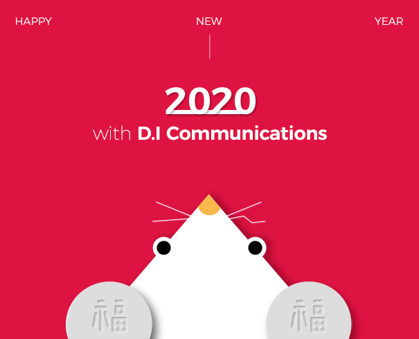 2020년 경자년 새해복 많이받으세요