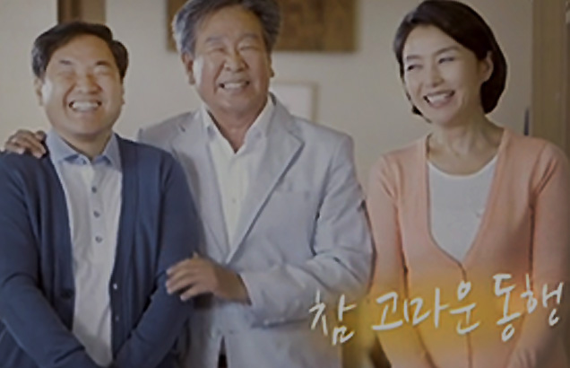 노랑우산공제 복지플러스