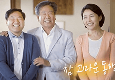 2016 노란우산공제 복지플러스