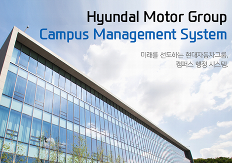2015 현대 오토에버 교육 서비스